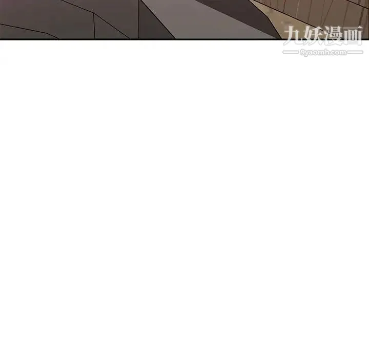 亲爱的你-Liebling！ 第60话 第193页