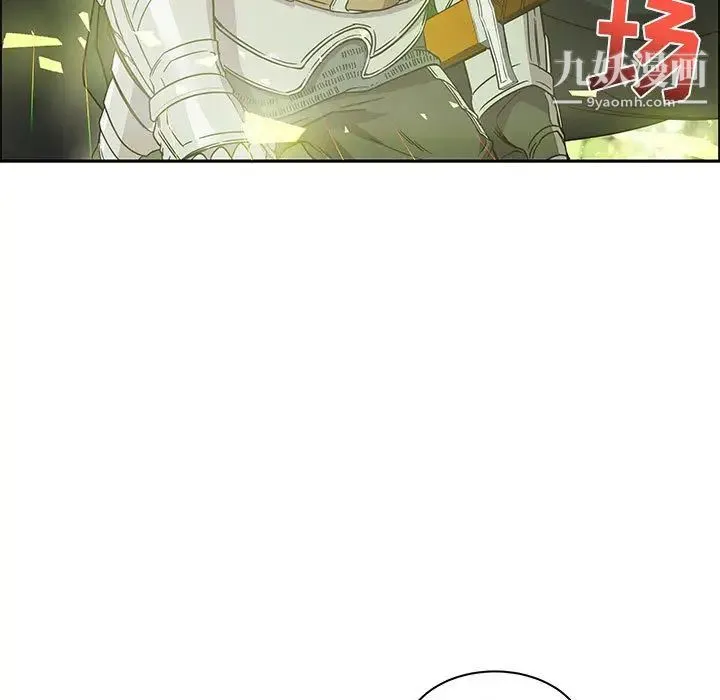 亲爱的你-Liebling！ 第19话 第37页