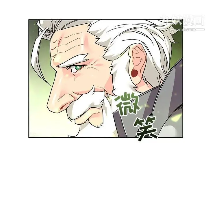 亲爱的你-Liebling！ 第19话 第59页