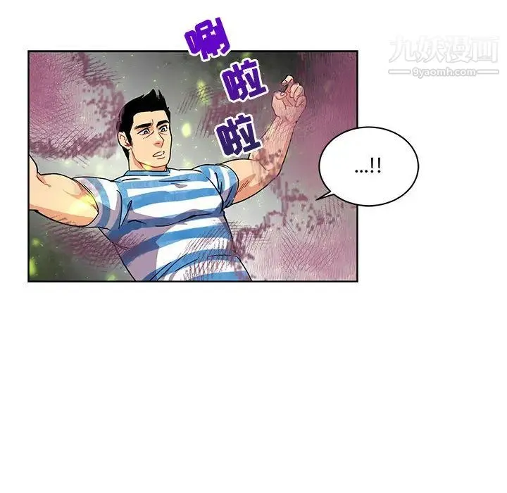 亲爱的你-Liebling！ 第19话 第58页