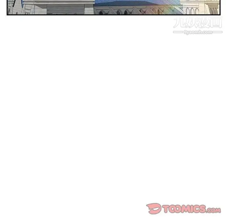 亲爱的你-Liebling！ 第78话 第120页