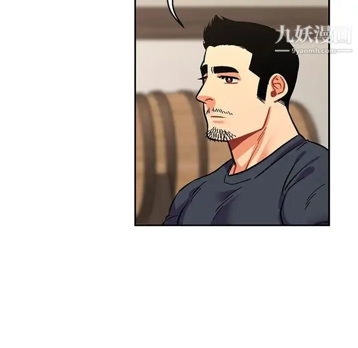 亲爱的你-Liebling！ 第78话 第73页