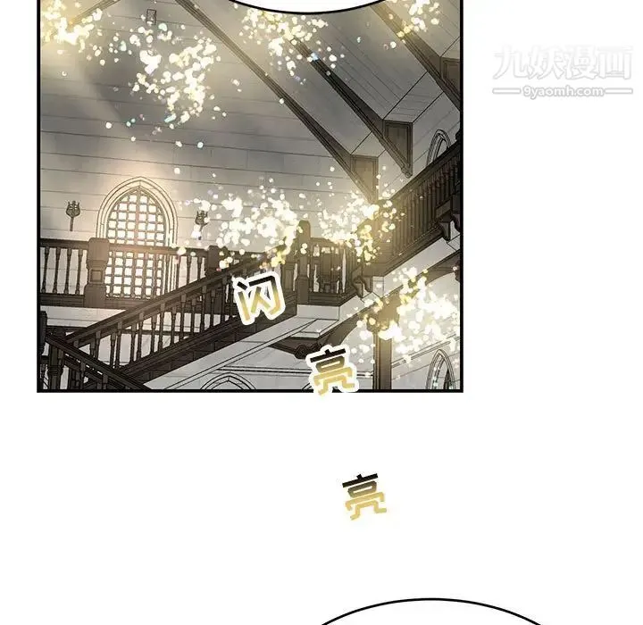 亲爱的你-Liebling！ 第78话 第101页