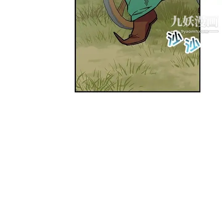 亲爱的你-Liebling！ 第78话 第22页