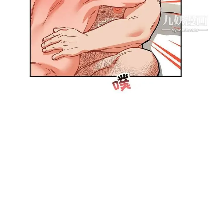 亲爱的你-Liebling！ 第78话 第127页
