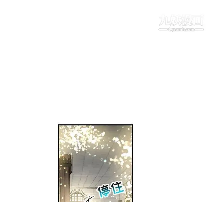 亲爱的你-Liebling！ 第78话 第105页