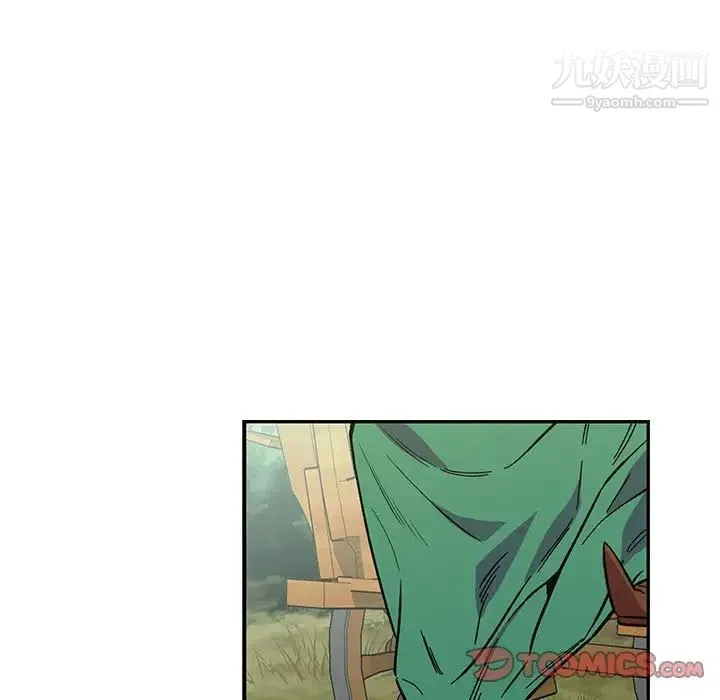 亲爱的你-Liebling！ 第78话 第21页