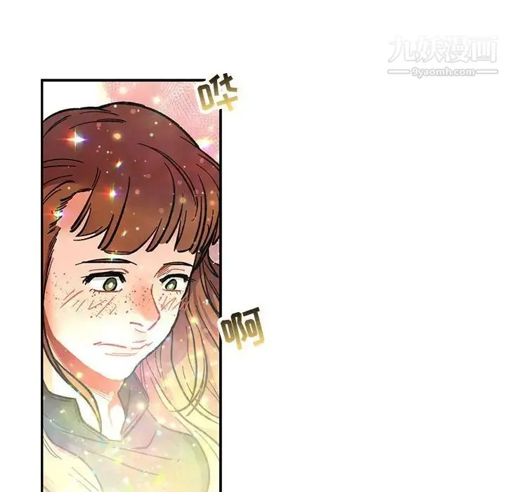 亲爱的你-Liebling！ 第78话 第36页