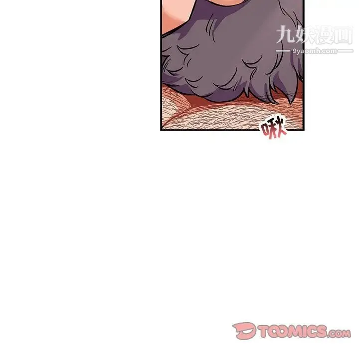 亲爱的你-Liebling！ 第78话 第129页
