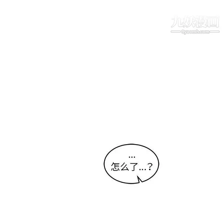 亲爱的你-Liebling！ 第78话 第143页
