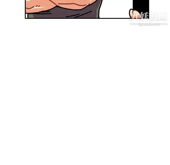 亲爱的你-Liebling！ 第79话 第71页