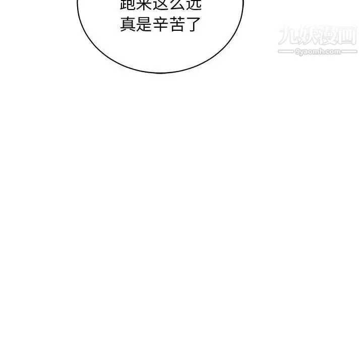 亲爱的你-Liebling！ 第79话 第154页