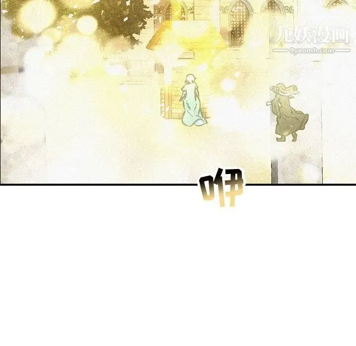 亲爱的你-Liebling！ 第79话 第139页