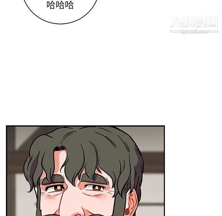 亲爱的你-Liebling！ 第79话 第100页
