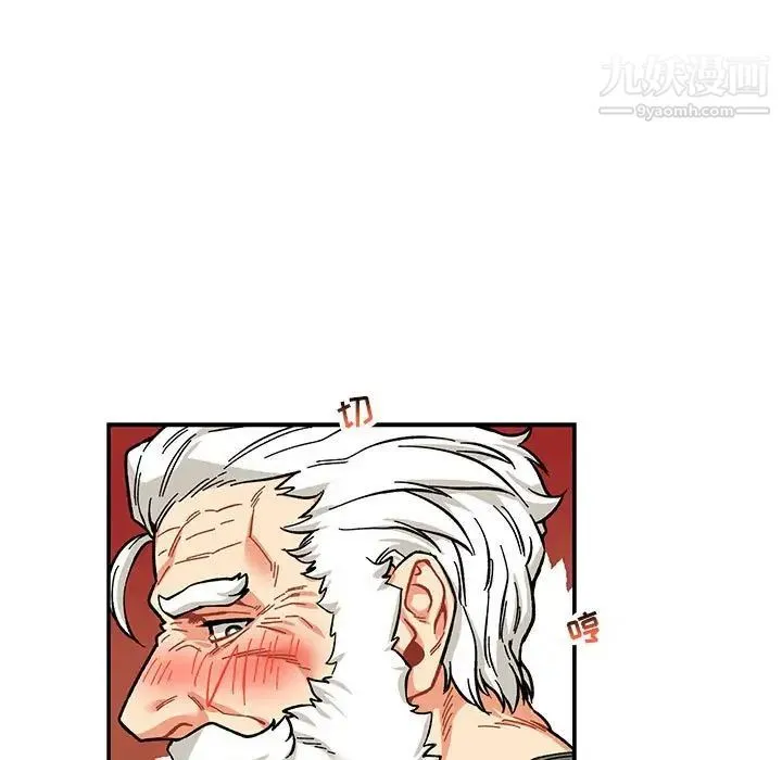 亲爱的你-Liebling！ 第79话 第59页