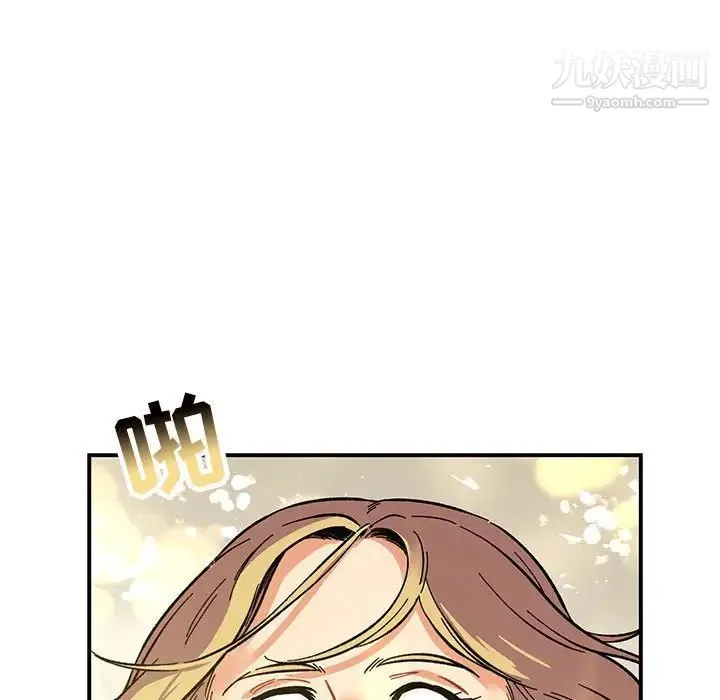 亲爱的你-Liebling！ 第79话 第131页