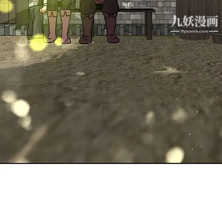 亲爱的你-Liebling！ 第79话 第178页