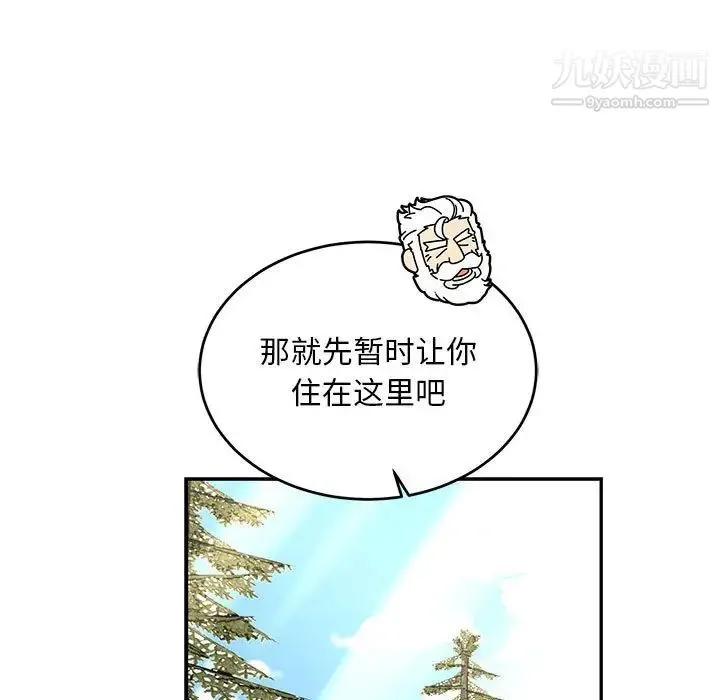 亲爱的你-Liebling！ 第79话 第61页