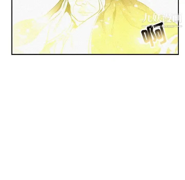 亲爱的你-Liebling！ 第79话 第141页