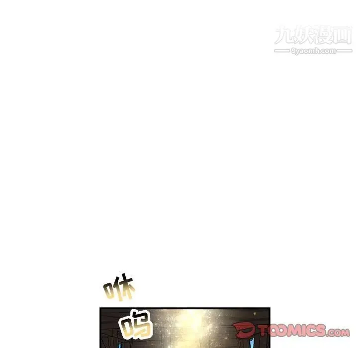 亲爱的你-Liebling！ 第79话 第129页