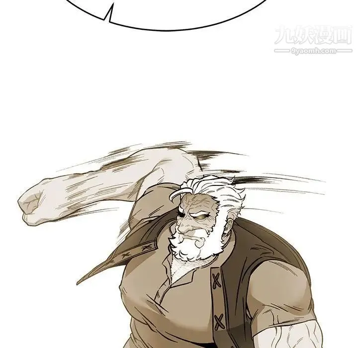 亲爱的你-Liebling！ 第79话 第81页