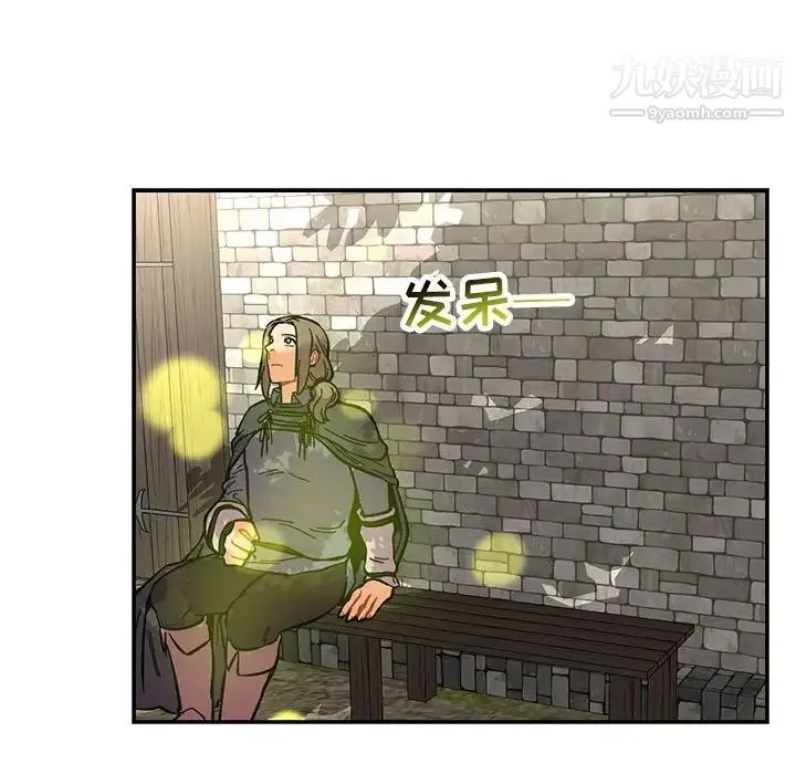 亲爱的你-Liebling！ 第79话 第160页