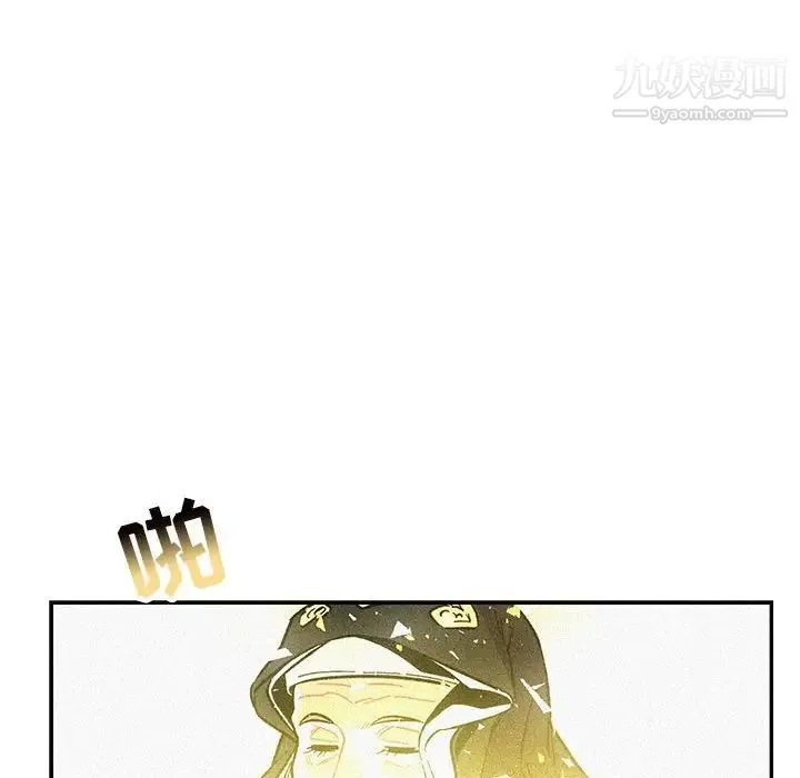 亲爱的你-Liebling！ 第79话 第140页