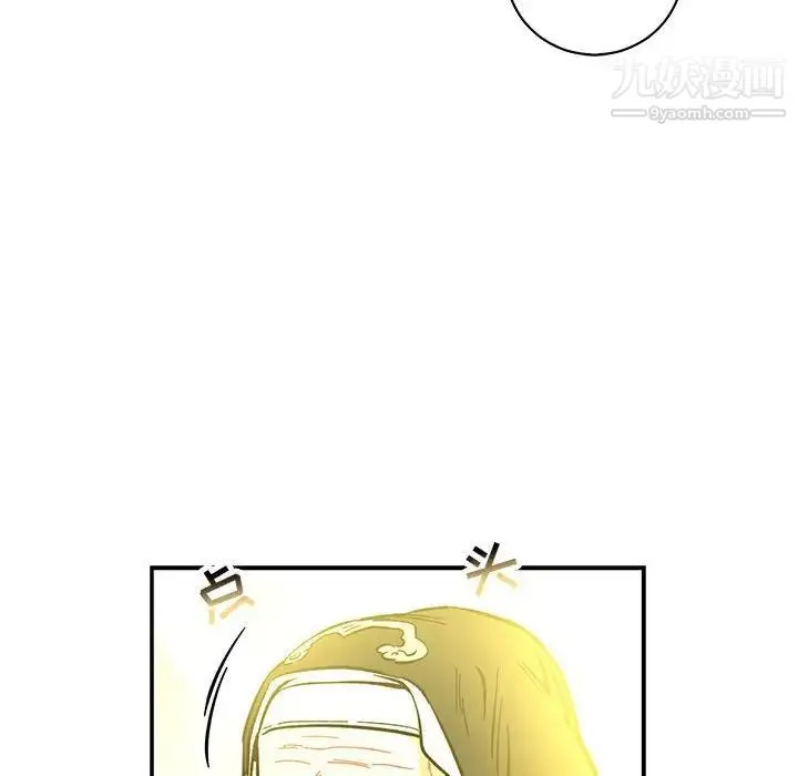 亲爱的你-Liebling！ 第79话 第146页