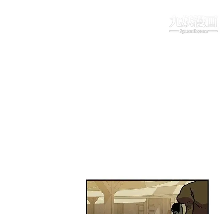 亲爱的你-Liebling！ 第93话 第113页