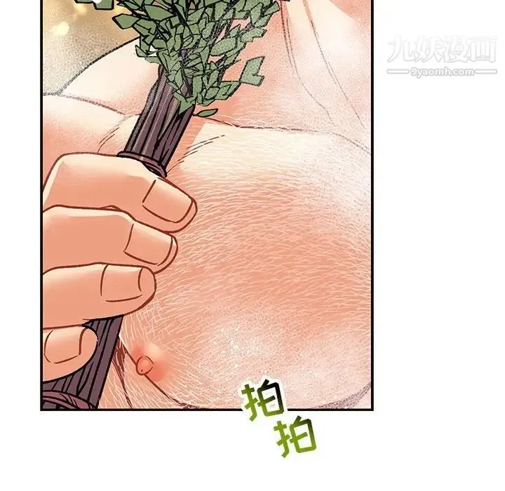 亲爱的你-Liebling！ 第93话 第29页