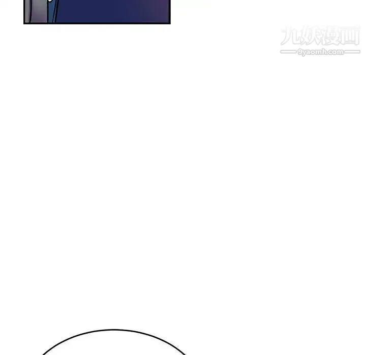 亲爱的你-Liebling！ 第93话 第163页