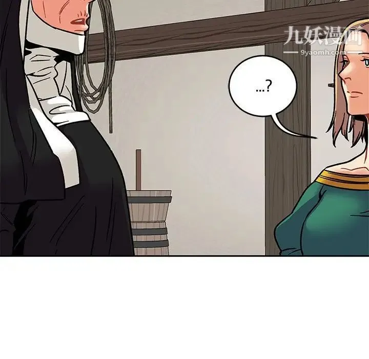 亲爱的你-Liebling！ 第93话 第150页