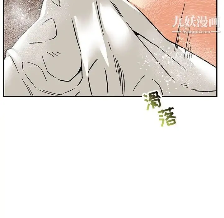 亲爱的你-Liebling！ 第93话 第49页