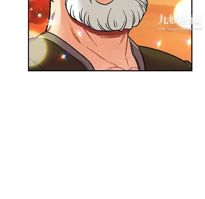 亲爱的你-Liebling！ 第93话 第165页