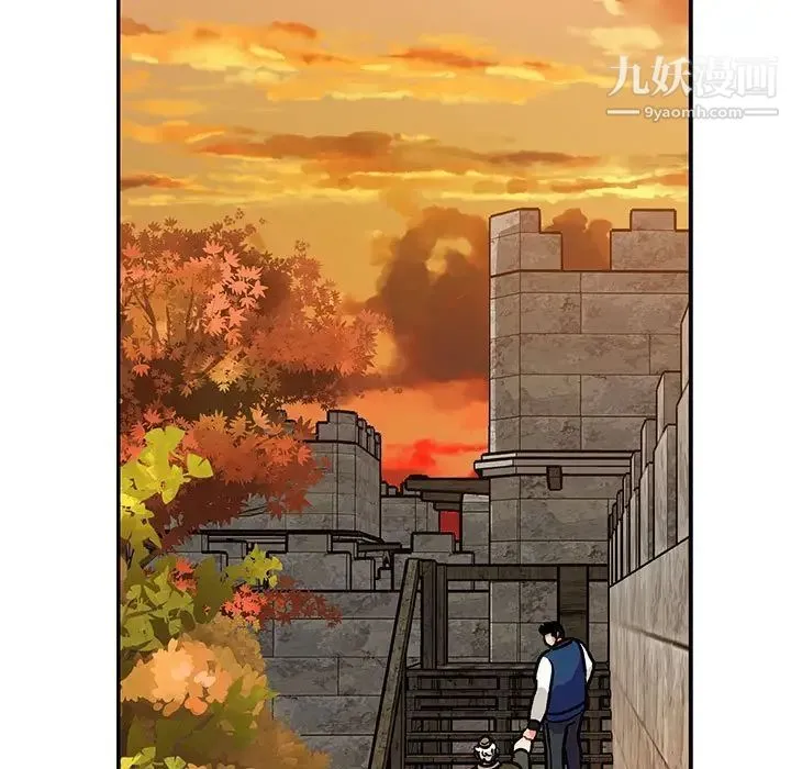 亲爱的你-Liebling！ 第93话 第121页