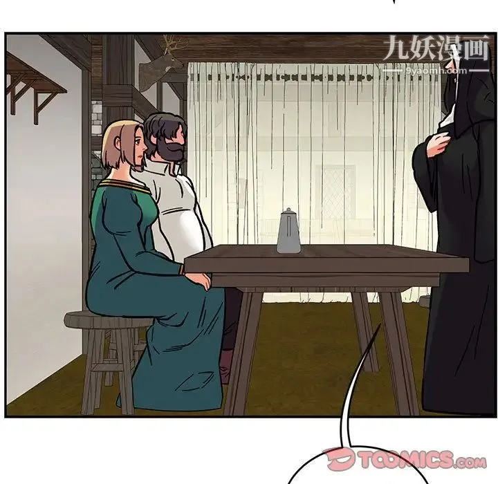 亲爱的你-Liebling！ 第93话 第155页