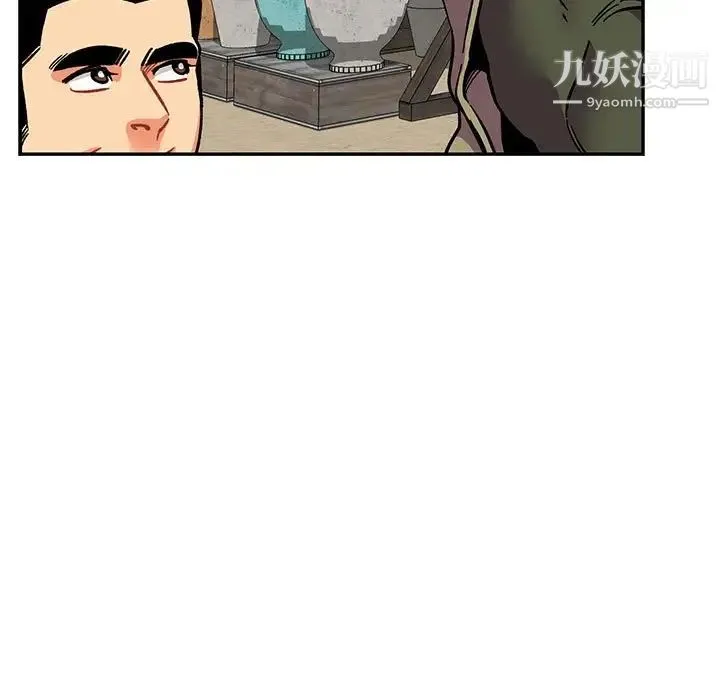 亲爱的你-Liebling！ 第93话 第109页