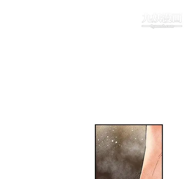 亲爱的你-Liebling！ 第93话 第22页
