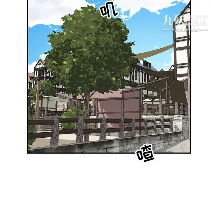 亲爱的你-Liebling！ 第93话 第19页