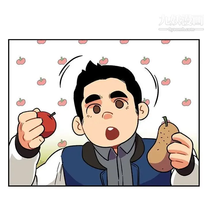 亲爱的你-Liebling！ 第93话 第98页
