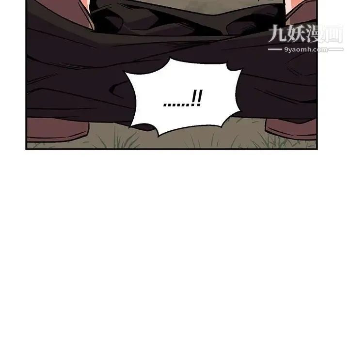 亲爱的你-Liebling！ 第66话 第150页