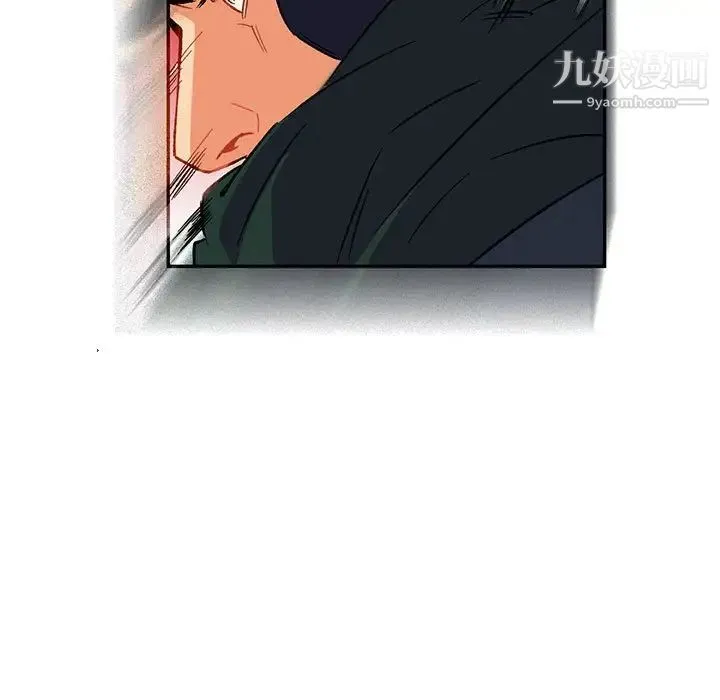 亲爱的你-Liebling！ 第66话 第89页