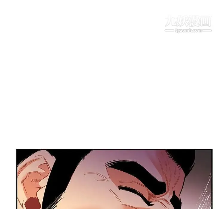 亲爱的你-Liebling！ 第66话 第157页