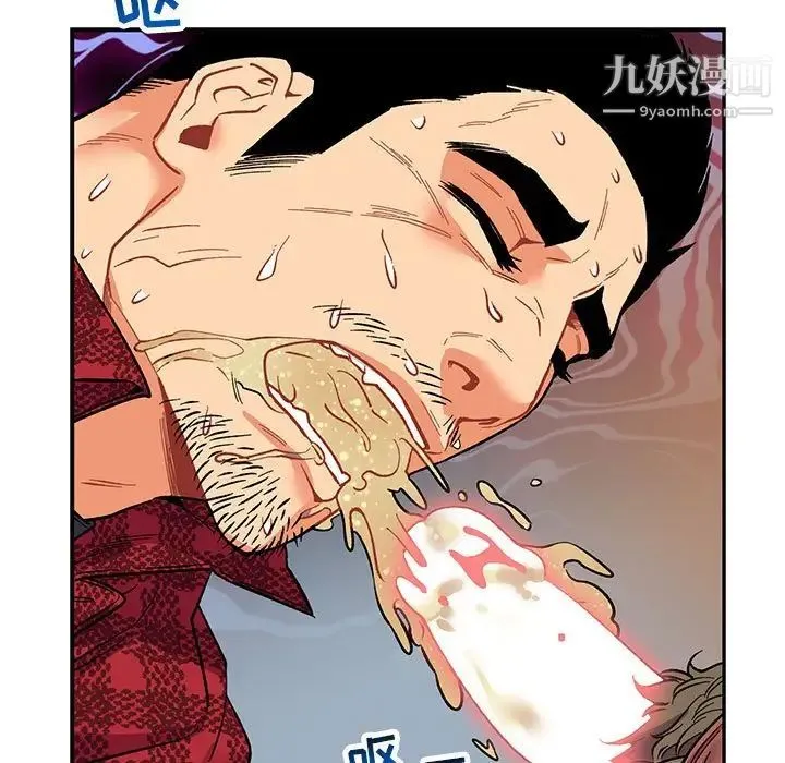 亲爱的你-Liebling！ 第66话 第165页