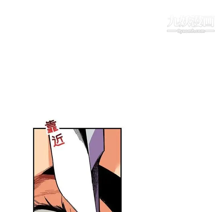 亲爱的你-Liebling！ 第66话 第134页