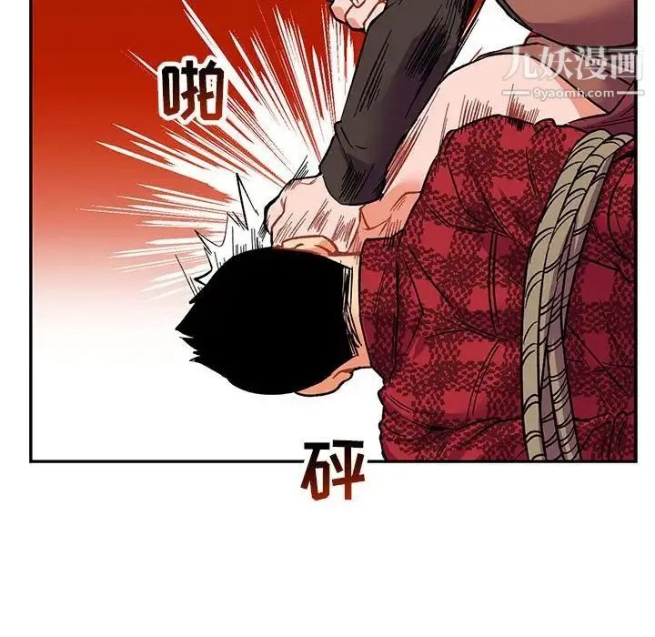 亲爱的你-Liebling！ 第66话 第168页
