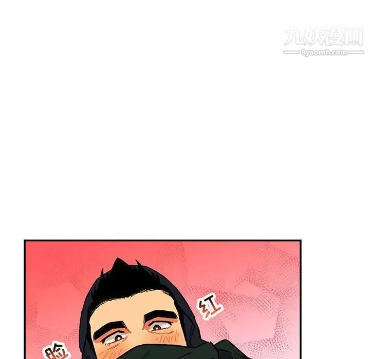 亲爱的你-Liebling！ 第66话 第68页