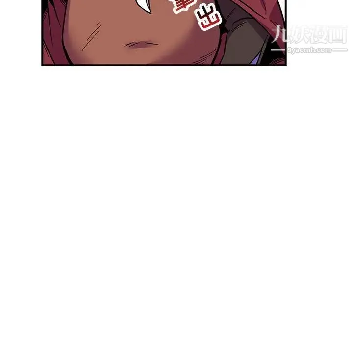 亲爱的你-Liebling！ 第66话 第131页