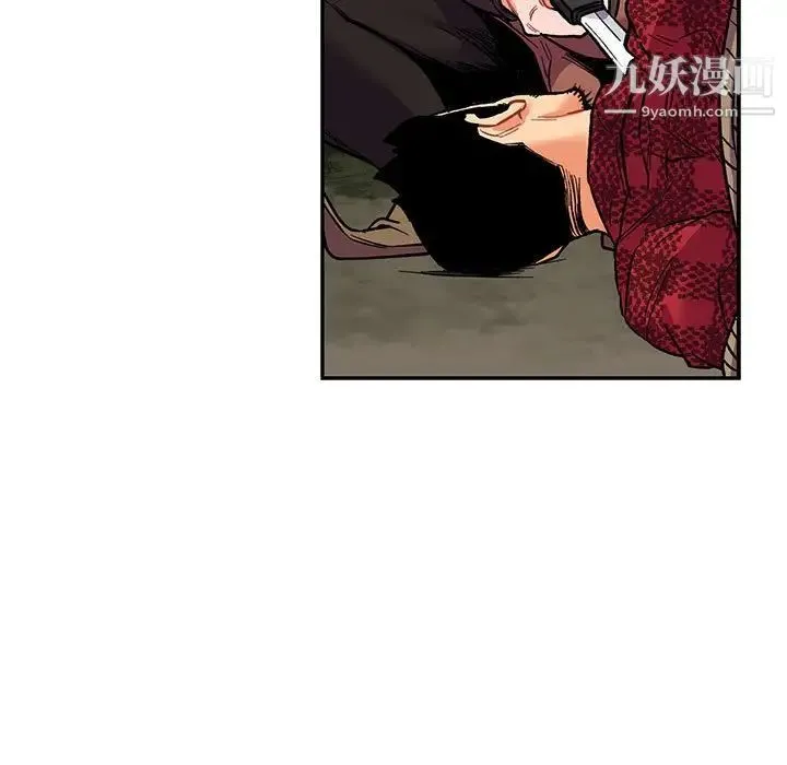 亲爱的你-Liebling！ 第66话 第137页