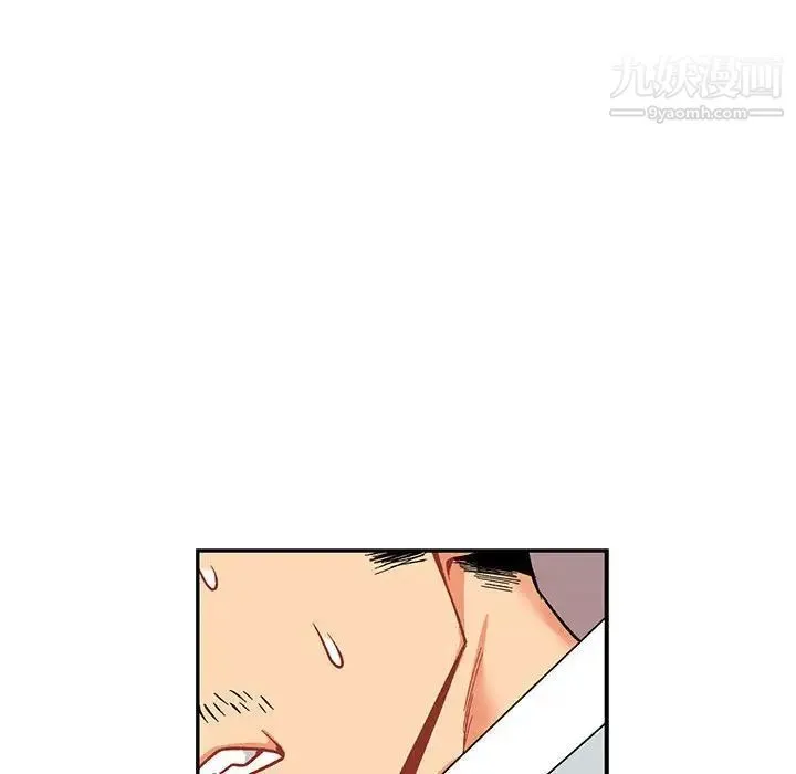 亲爱的你-Liebling！ 第66话 第138页